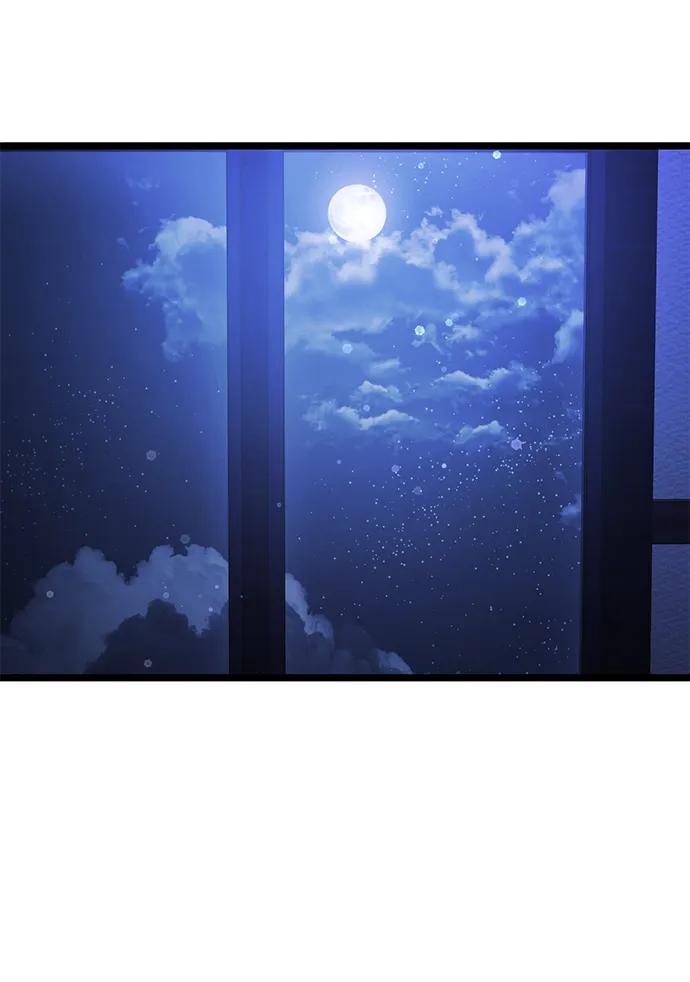 《身患绝症的天才黑暗骑士》第44话 第15页