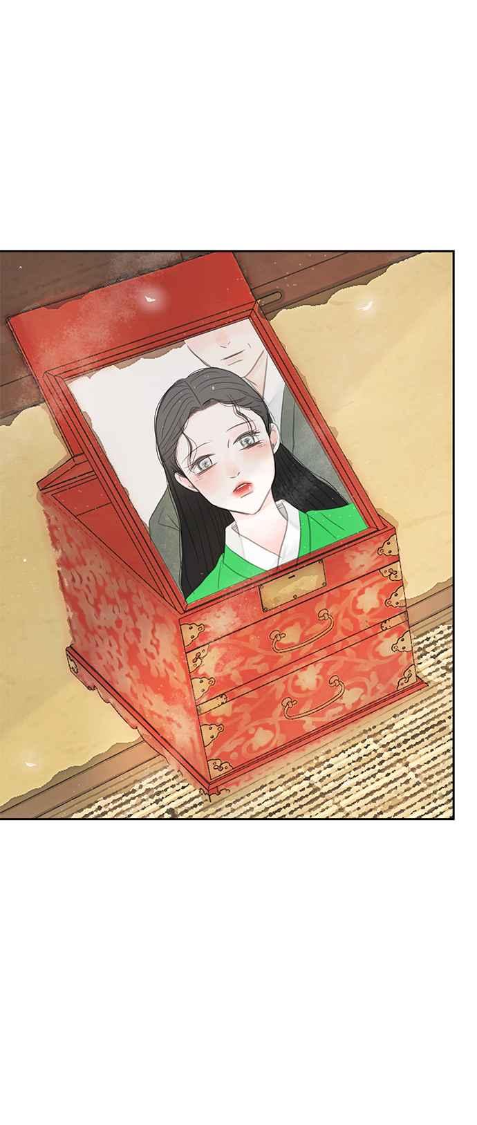 与王夜行 第45话 第12页