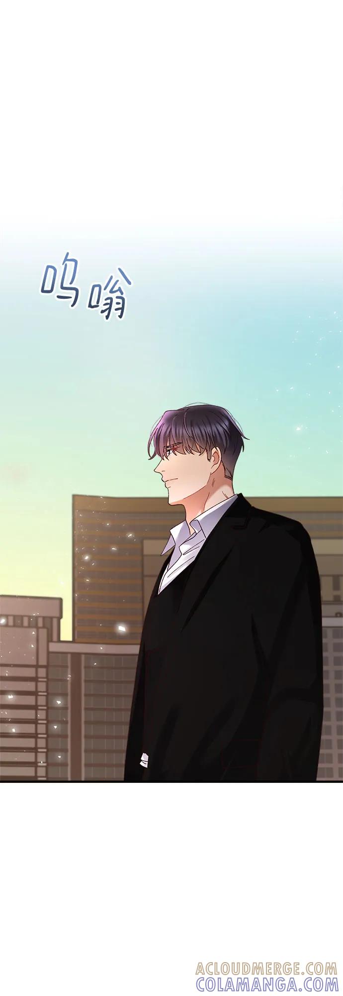 《不完美夫妇》第46话 第13页