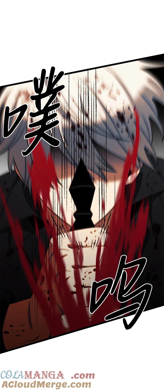 《身患绝症的天才黑暗骑士》第45话 第93页