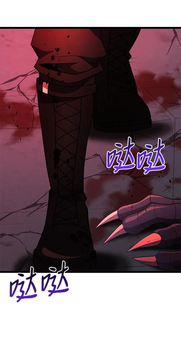 《身患绝症的天才黑暗骑士》第45话 第80页