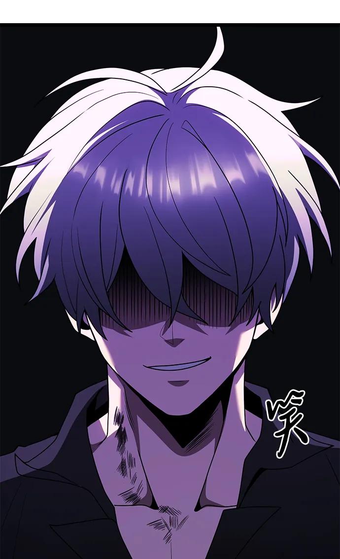 《身患绝症的天才黑暗骑士》第45话 第8页