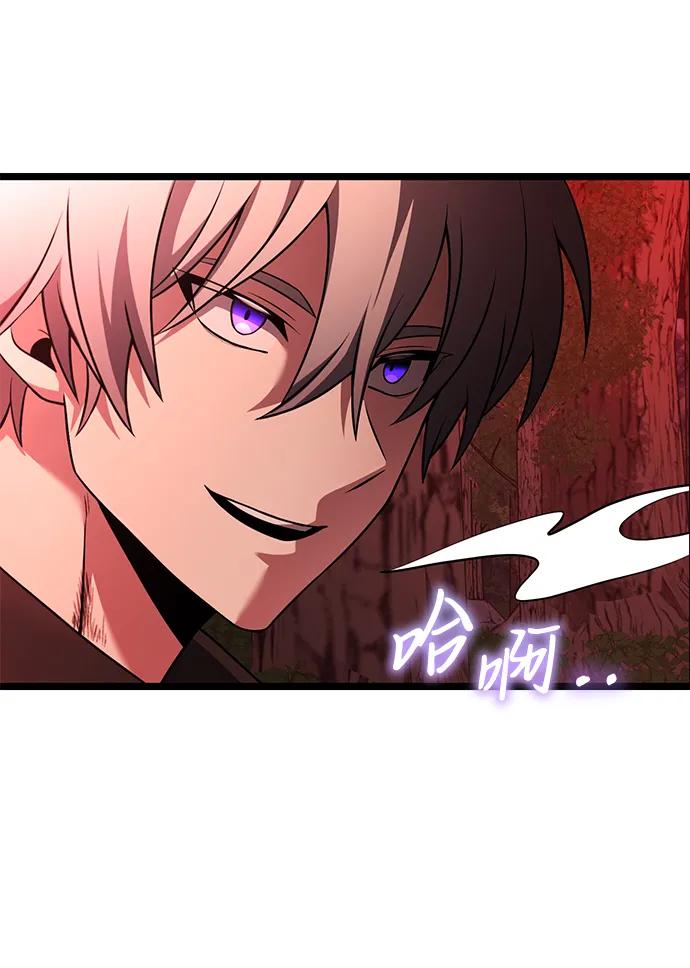 《身患绝症的天才黑暗骑士》第45话 第14页