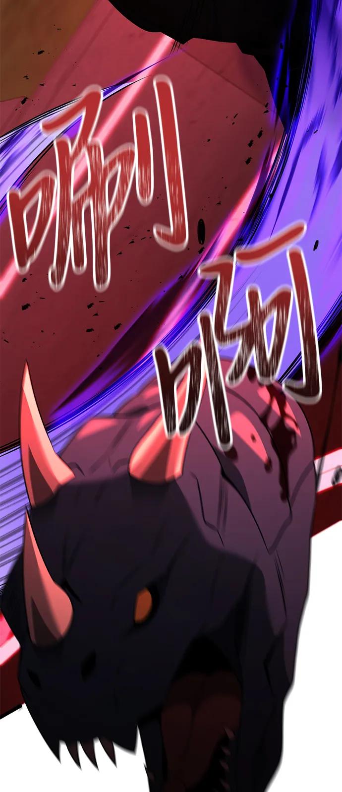 《身患绝症的天才黑暗骑士》第45话 第54页