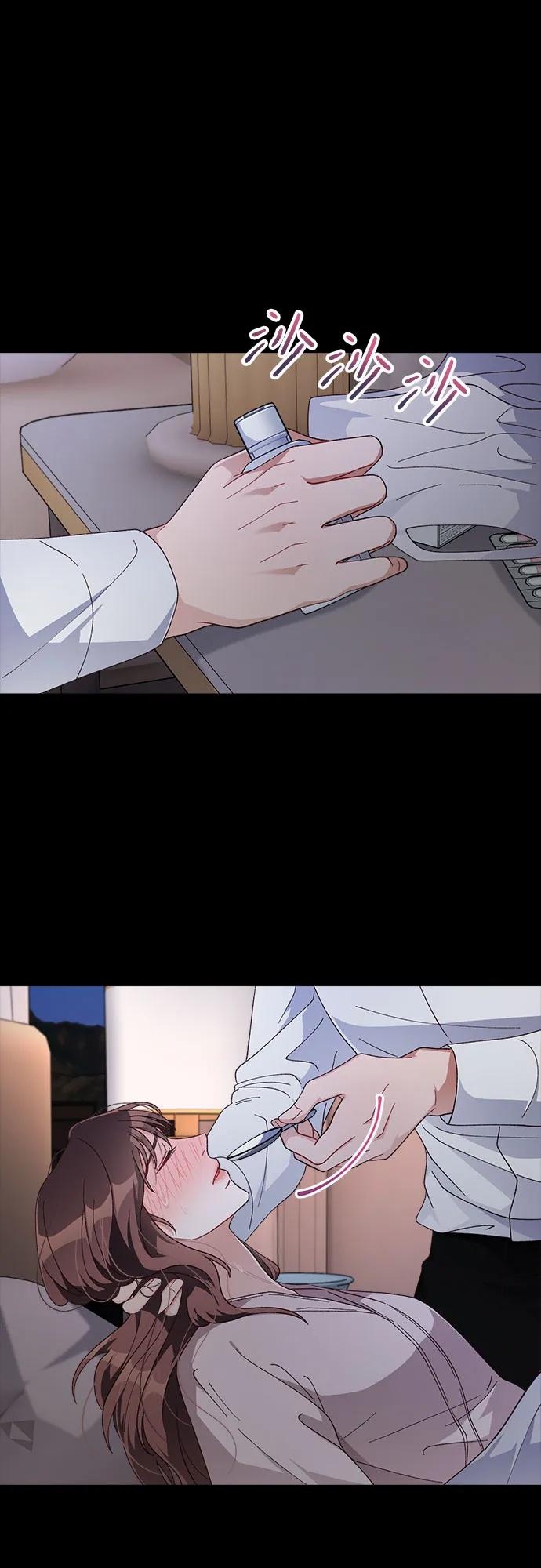 《不完美夫妇》第46话 第45页