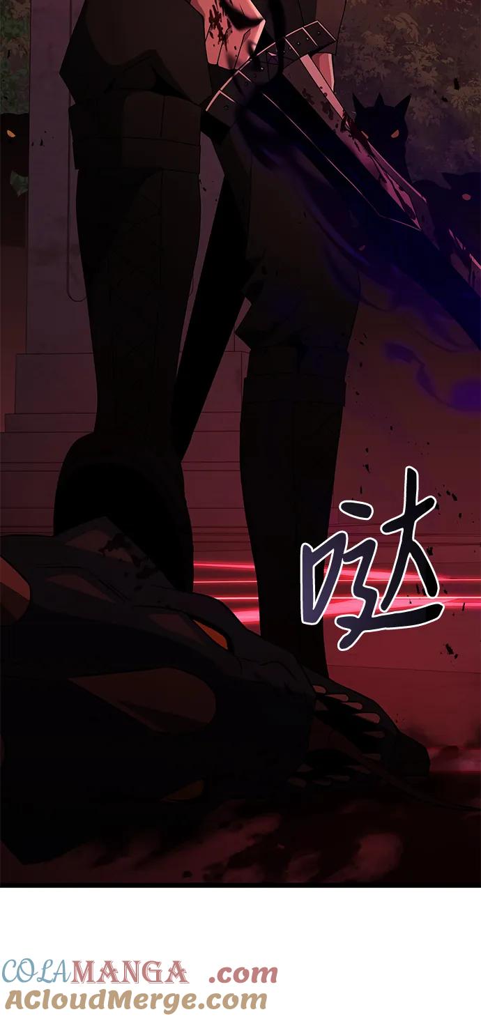 《身患绝症的天才黑暗骑士》第45话 第57页