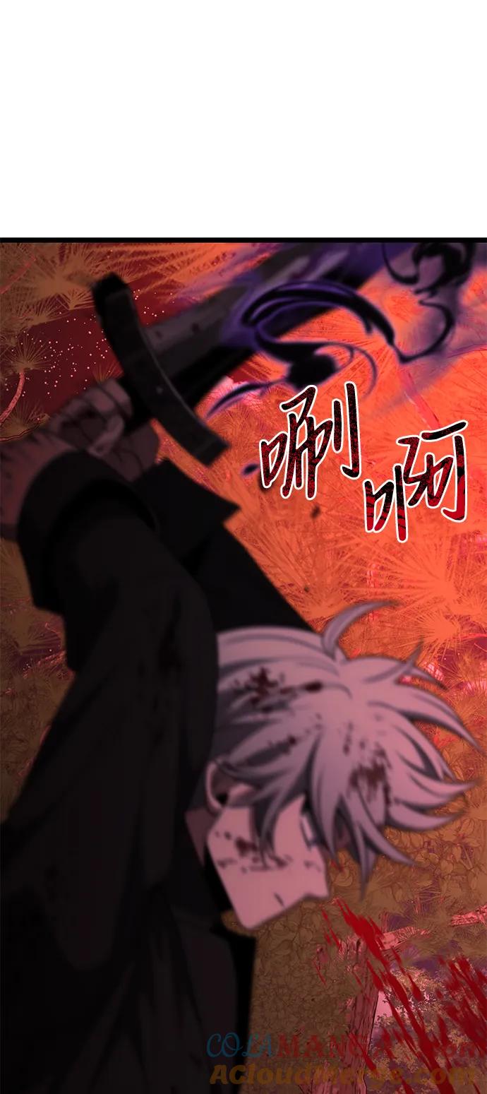 《身患绝症的天才黑暗骑士》第45话 第89页