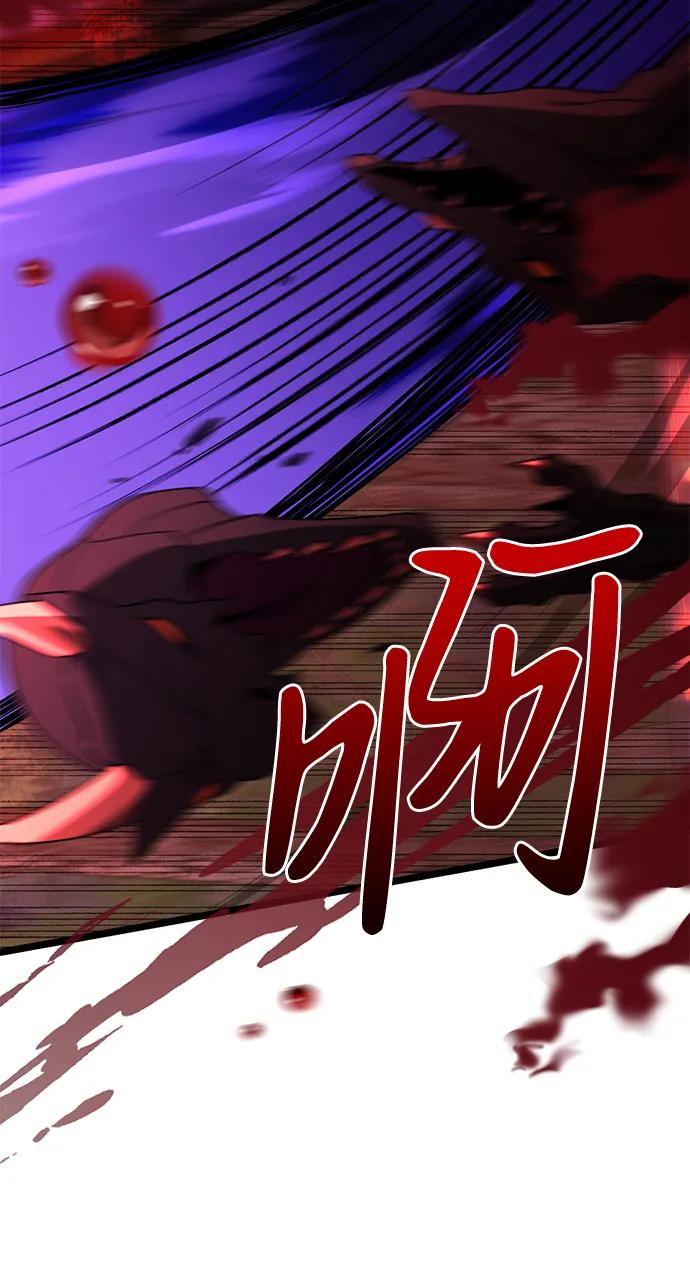《身患绝症的天才黑暗骑士》第45话 第72页