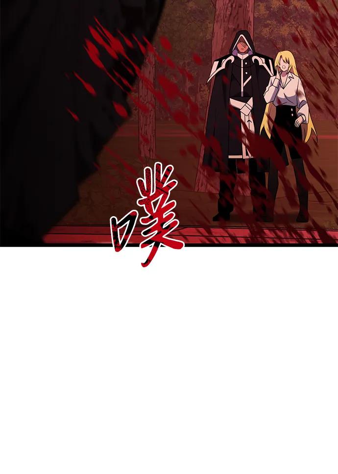 《身患绝症的天才黑暗骑士》第45话 第90页