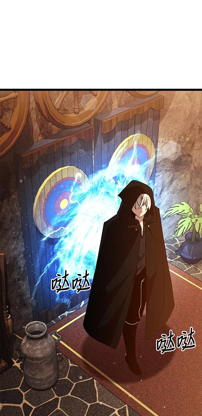 《身患绝症的天才黑暗骑士》第46话 第51页