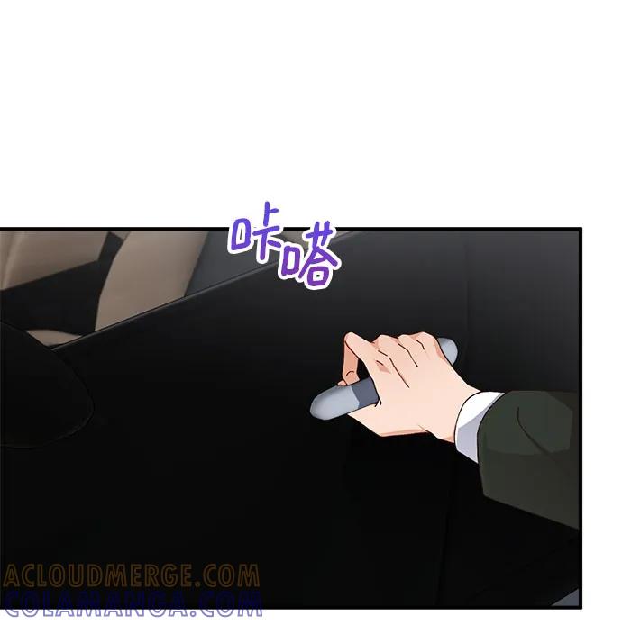 《不完美夫妇》第47话 第52页