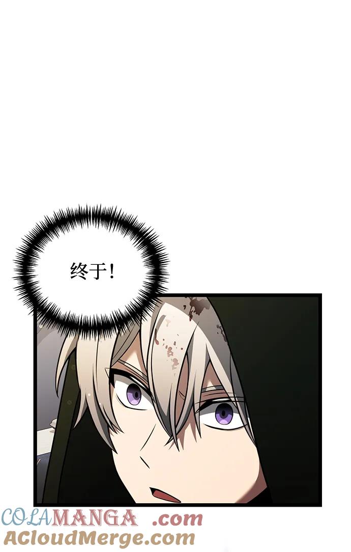 《身患绝症的天才黑暗骑士》第46话 第101页