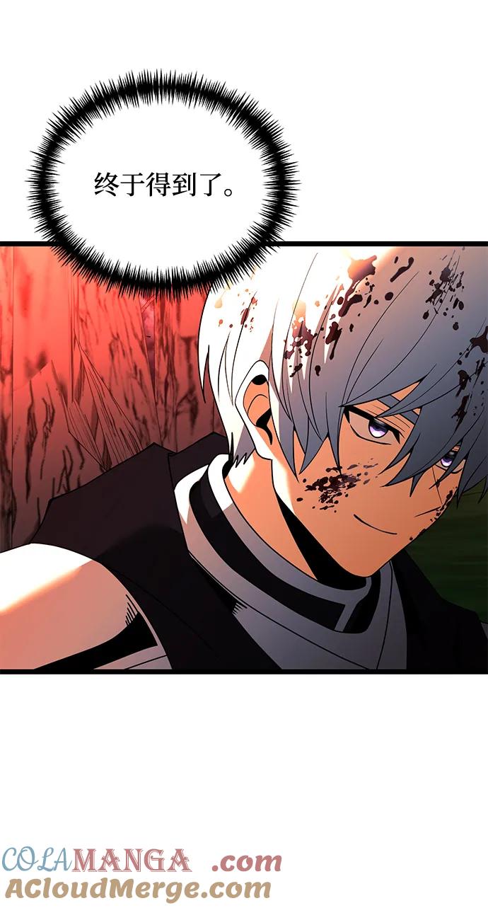 《身患绝症的天才黑暗骑士》第46话 第25页