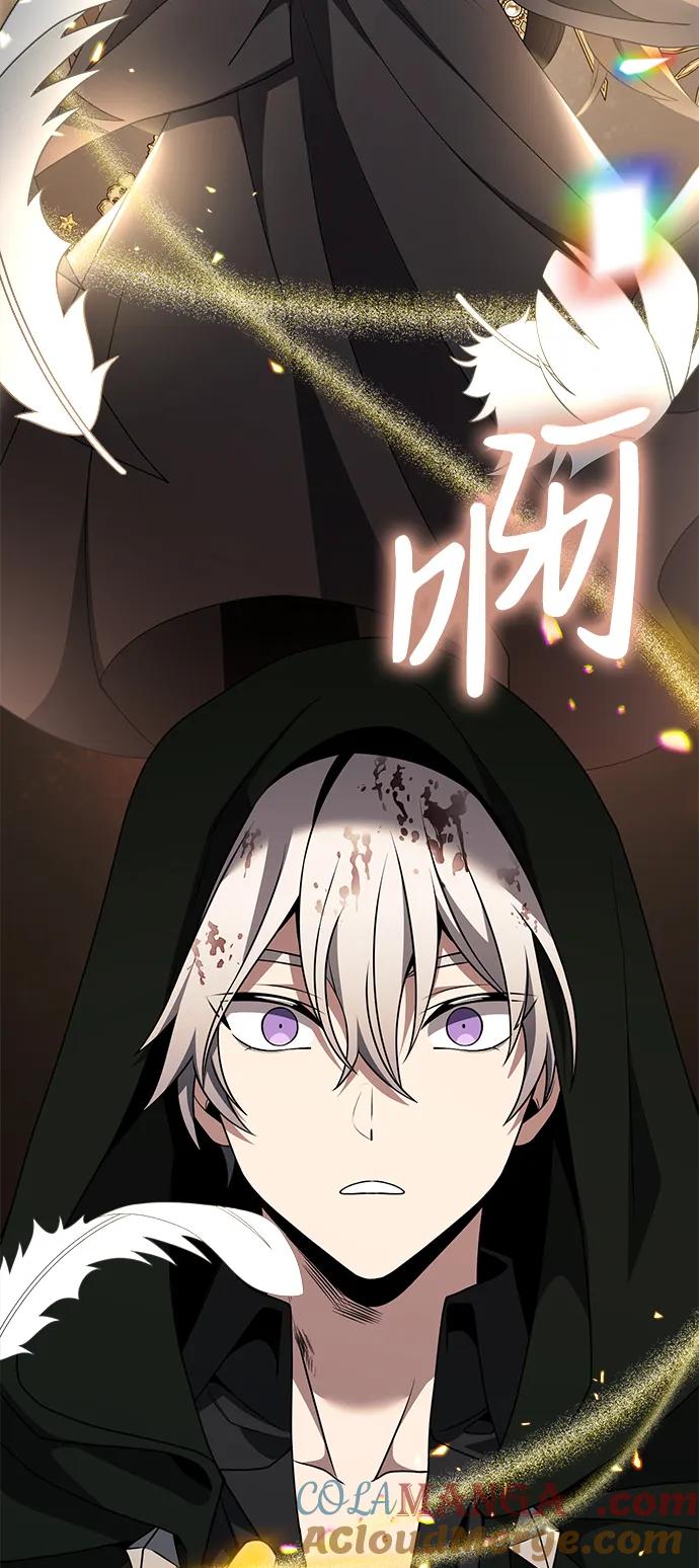 《身患绝症的天才黑暗骑士》第46话 第105页