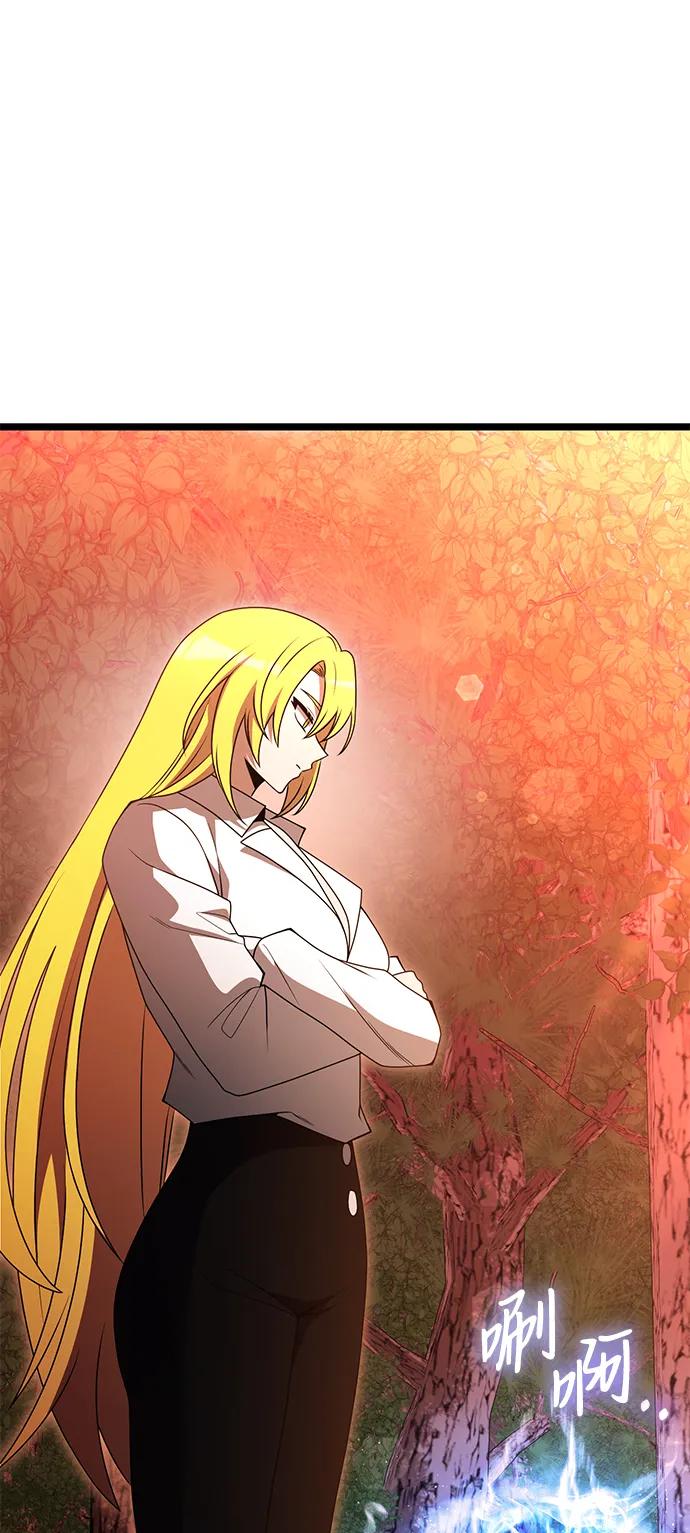 《身患绝症的天才黑暗骑士》第46话 第38页