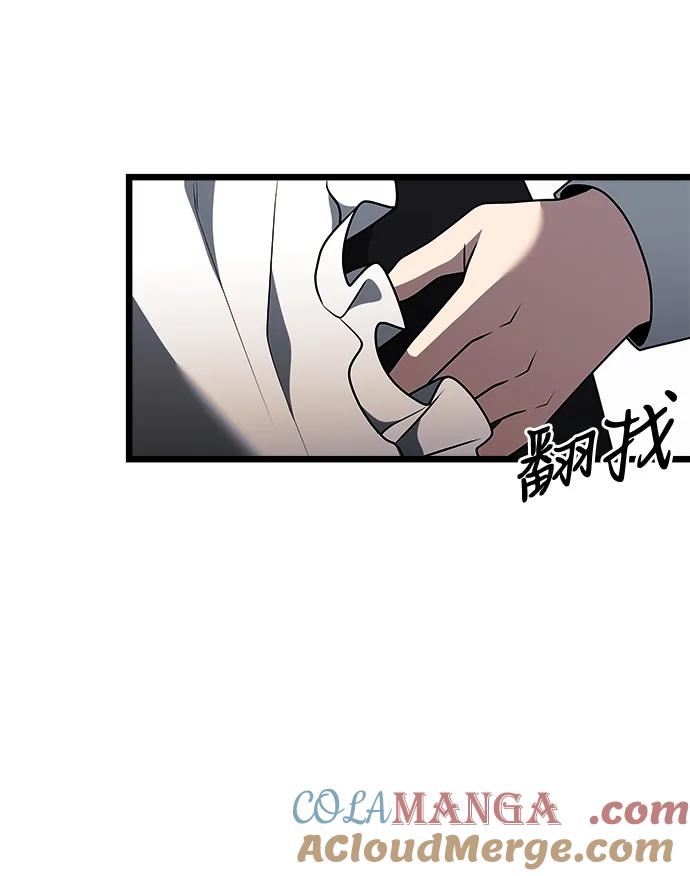 《身患绝症的天才黑暗骑士》第47话 第77页