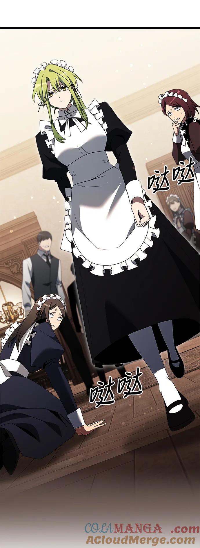 《身患绝症的天才黑暗骑士》第47话 第105页