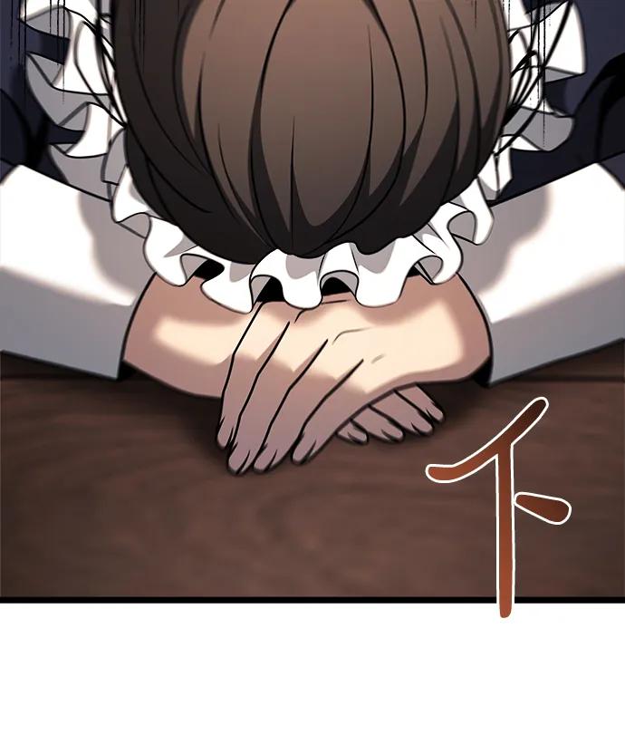 《身患绝症的天才黑暗骑士》第47话 第99页