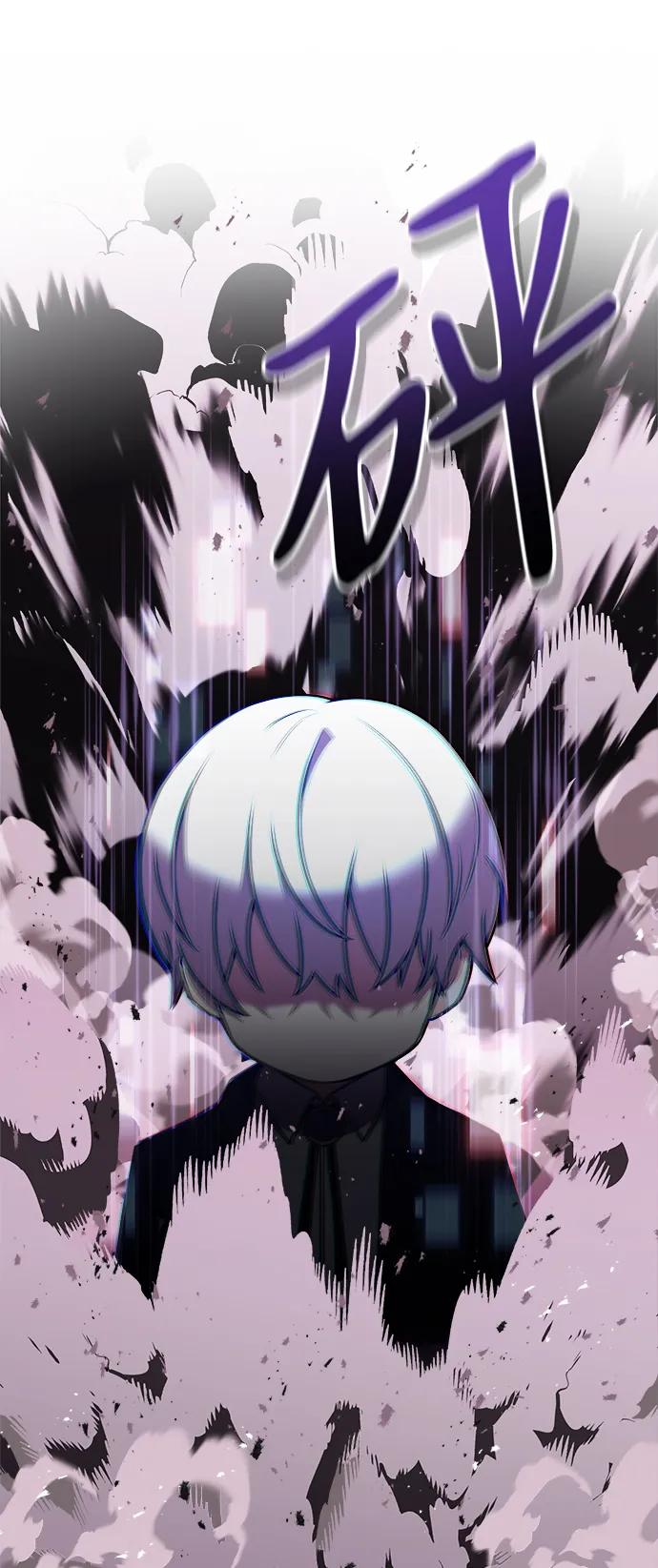 《身患绝症的天才黑暗骑士》第47话 第79页