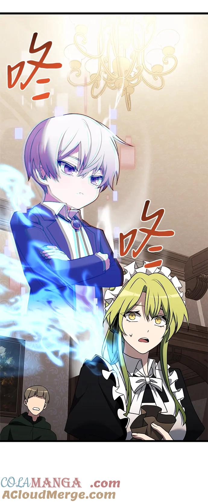 《身患绝症的天才黑暗骑士》第47话 第81页