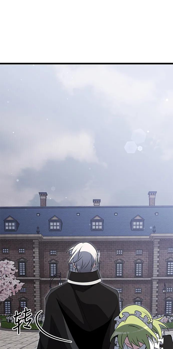 《身患绝症的天才黑暗骑士》第48话 第34页