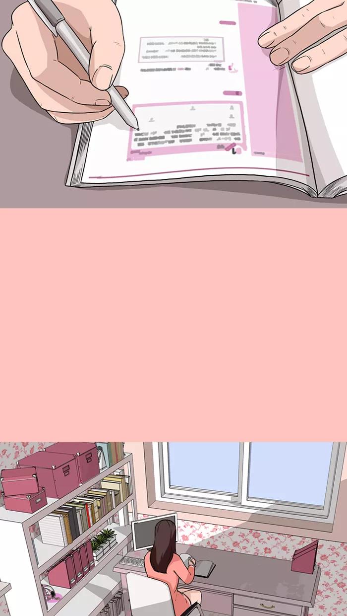 《中头奖》第48话 第5页