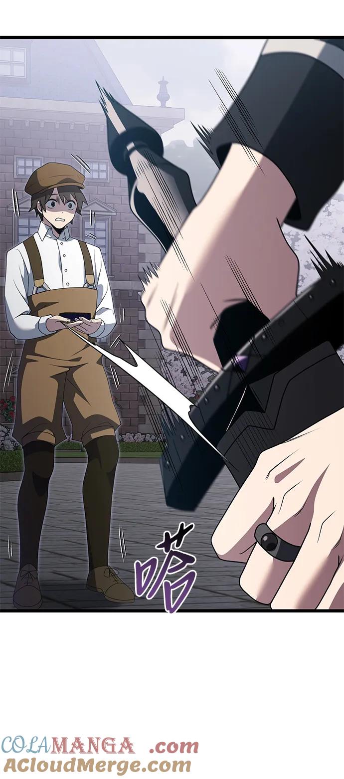 《身患绝症的天才黑暗骑士》第48话 第33页