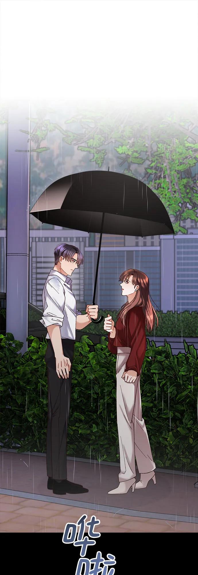 《不完美夫妇》第50话 第57页