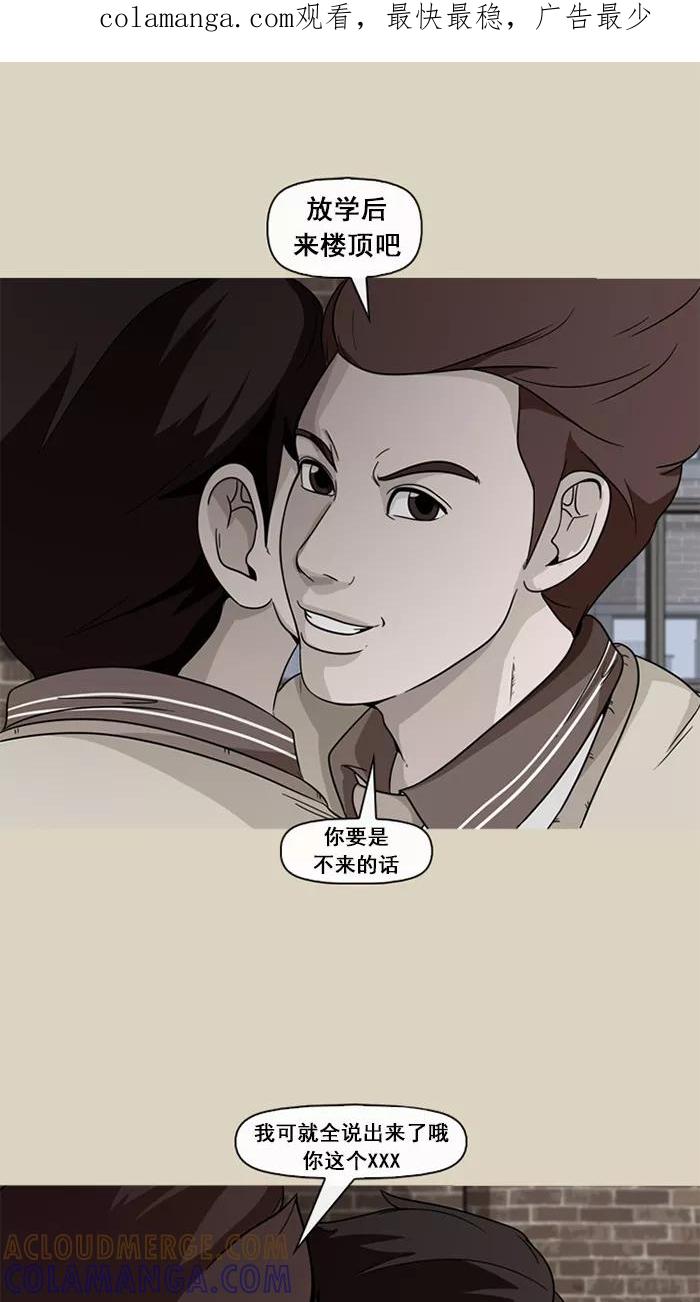 《中头奖》第49话 第1页