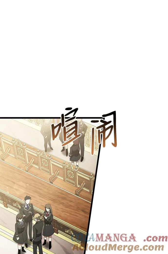《身患绝症的天才黑暗骑士》第49话 第25页