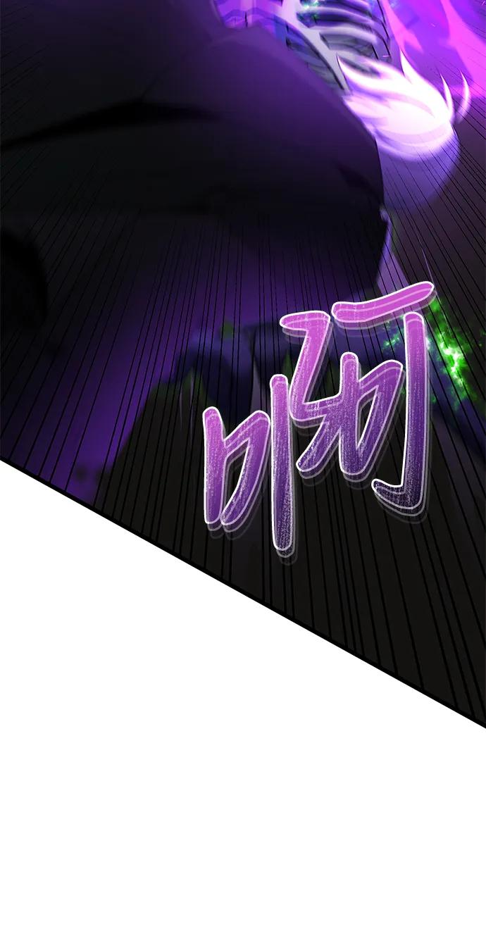 《身患绝症的天才黑暗骑士》第50话 第80页