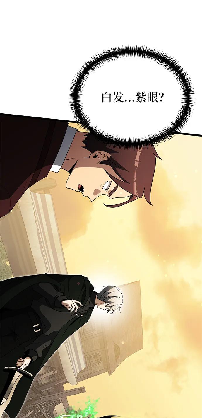 《身患绝症的天才黑暗骑士》第50话 第62页