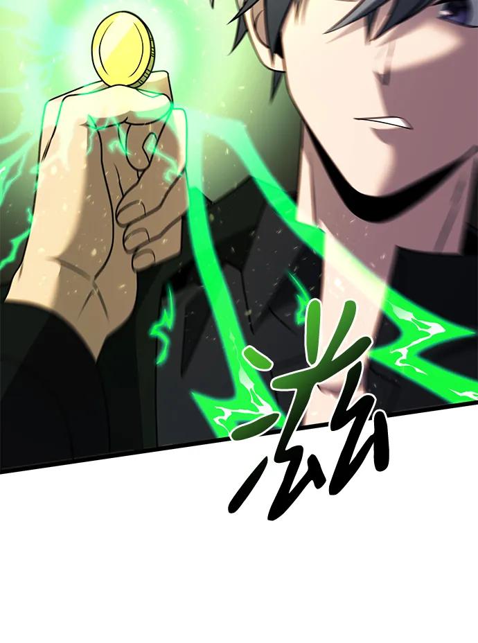 《身患绝症的天才黑暗骑士》第50话 第114页