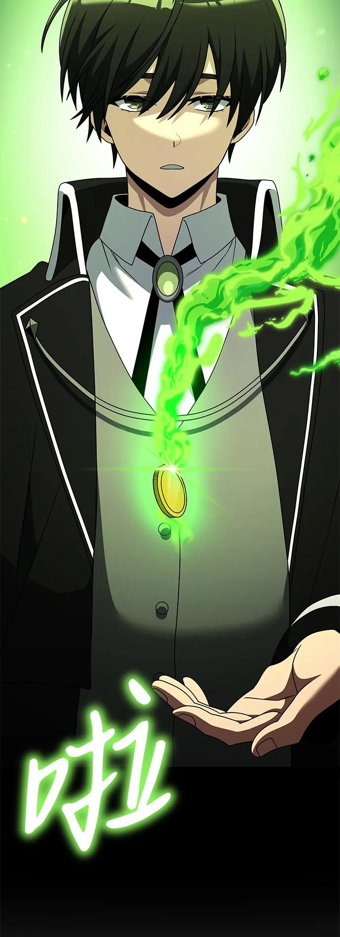 《身患绝症的天才黑暗骑士》第50话 第118页