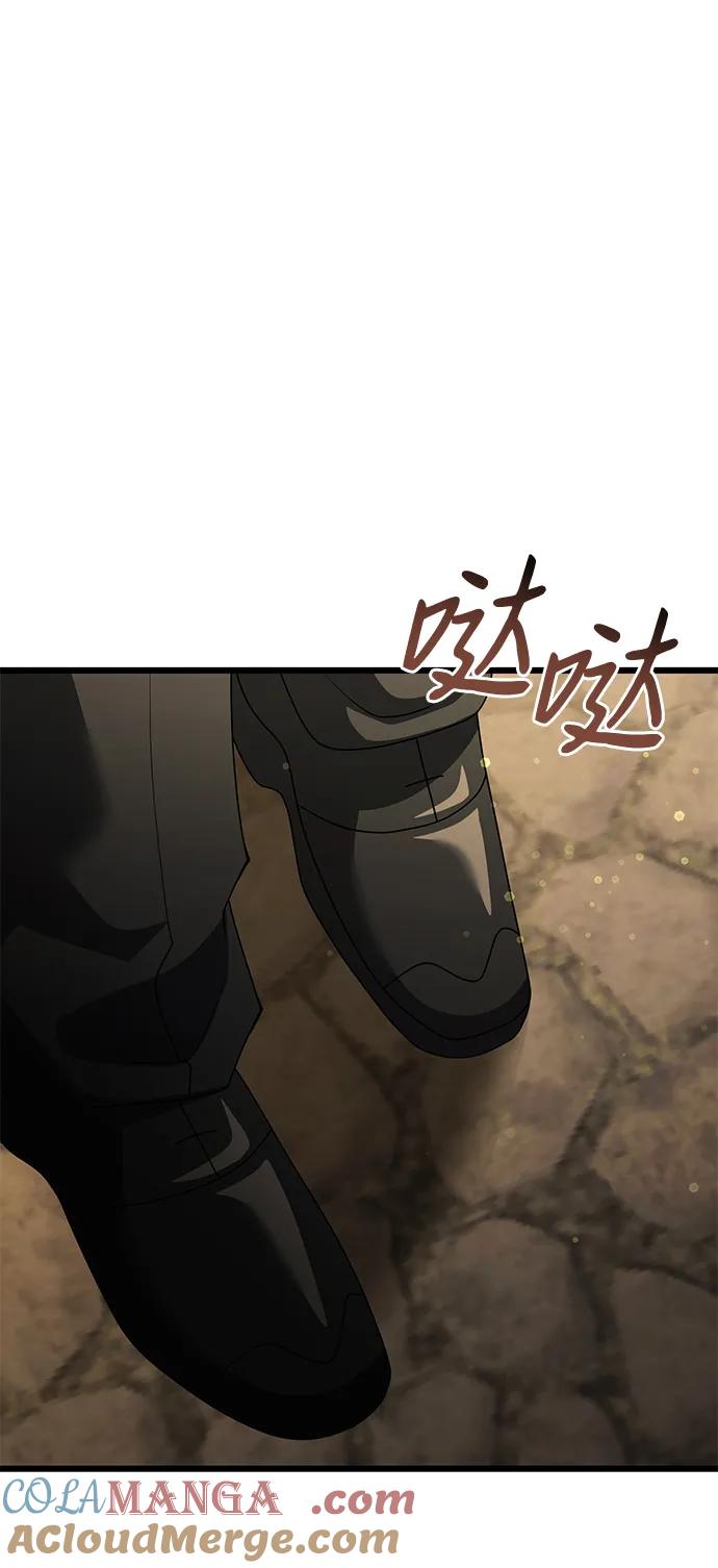 《身患绝症的天才黑暗骑士》第50话 第109页