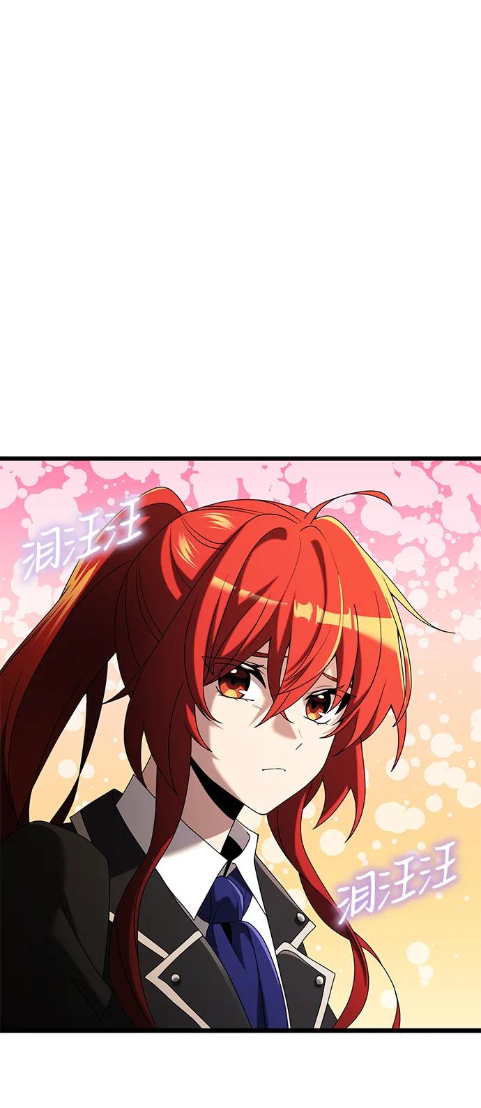 《身患绝症的天才黑暗骑士》第50话 第8页