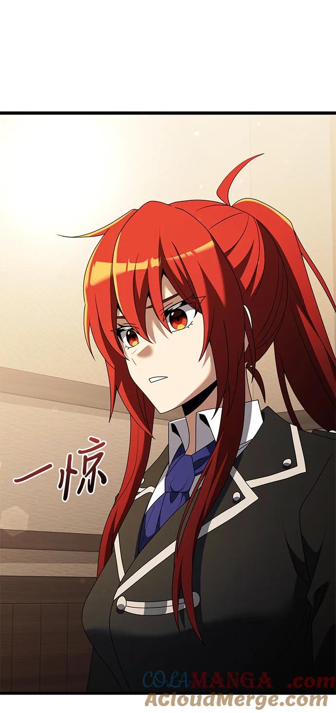 《身患绝症的天才黑暗骑士》第51话 第21页