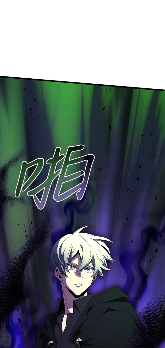 《身患绝症的天才黑暗骑士》第51话 第75页
