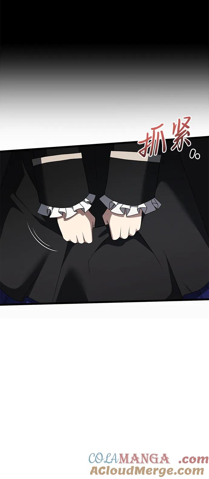 《身患绝症的天才黑暗骑士》第51话 第65页