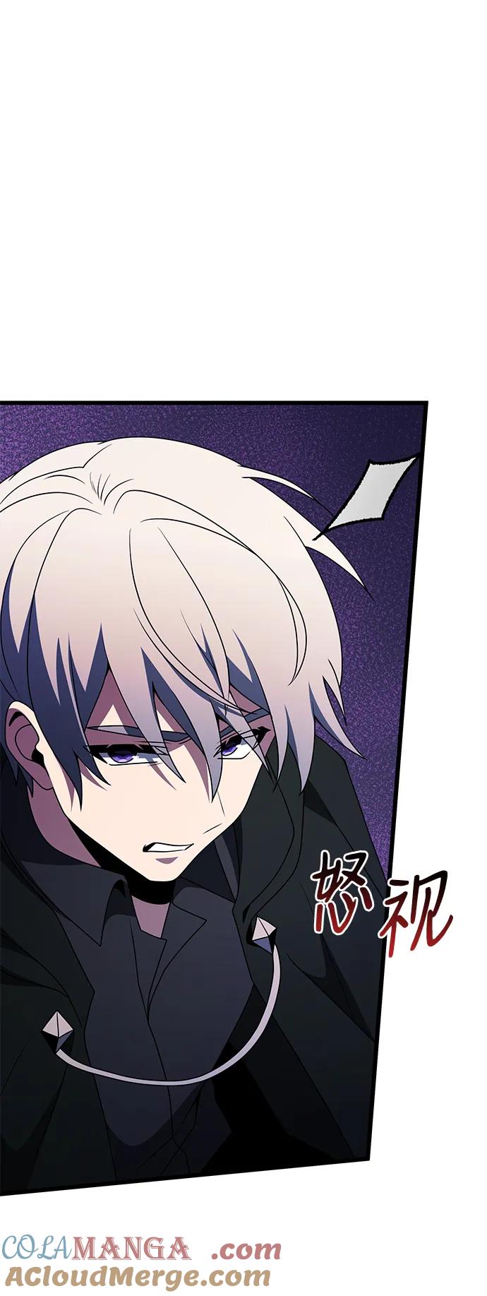 《身患绝症的天才黑暗骑士》第51话 第73页