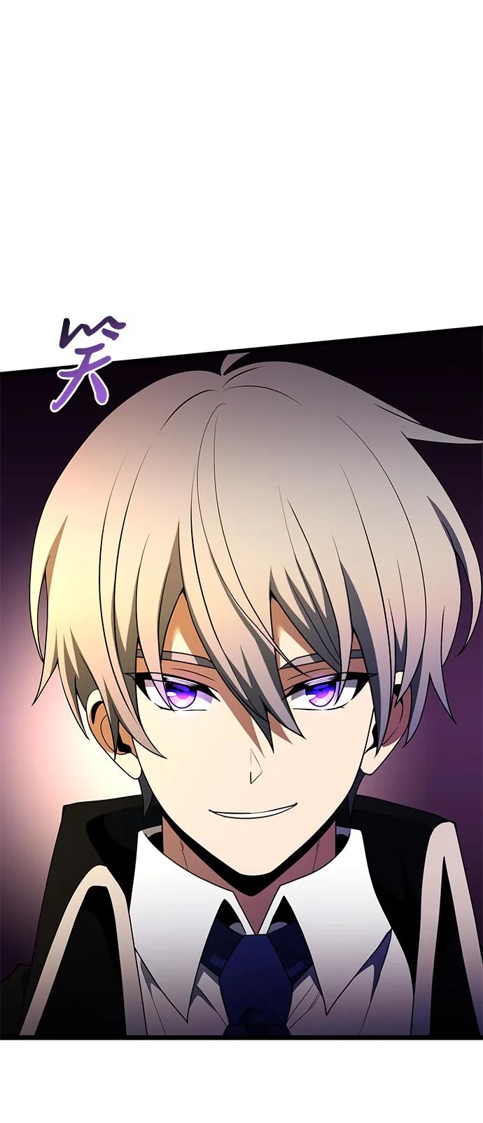 《身患绝症的天才黑暗骑士》第51话 第120页