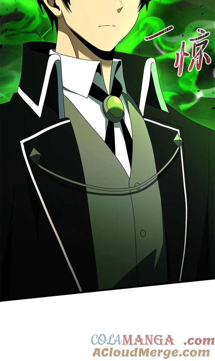 《身患绝症的天才黑暗骑士》第51话 第89页