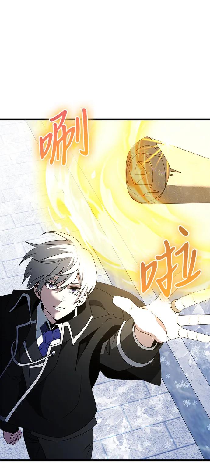 《身患绝症的天才黑暗骑士》第52话 第47页