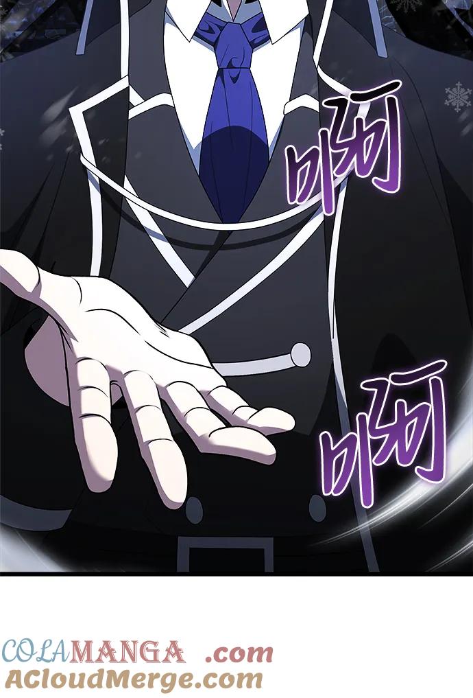 《身患绝症的天才黑暗骑士》第52话 第37页