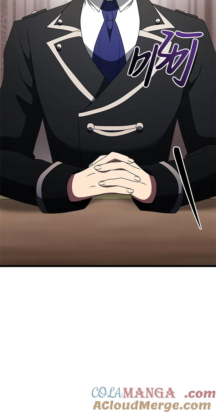 《身患绝症的天才黑暗骑士》第52话 第125页