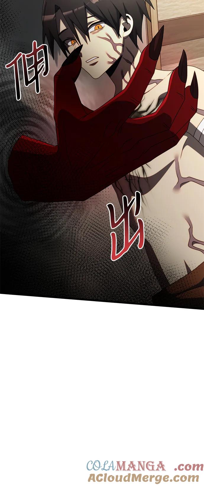 《身患绝症的天才黑暗骑士》第53话 第17页