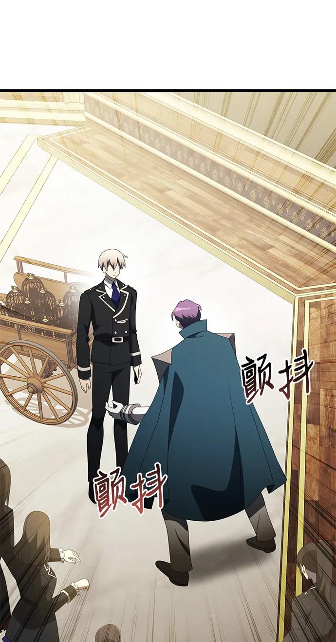《身患绝症的天才黑暗骑士》第53话 第98页