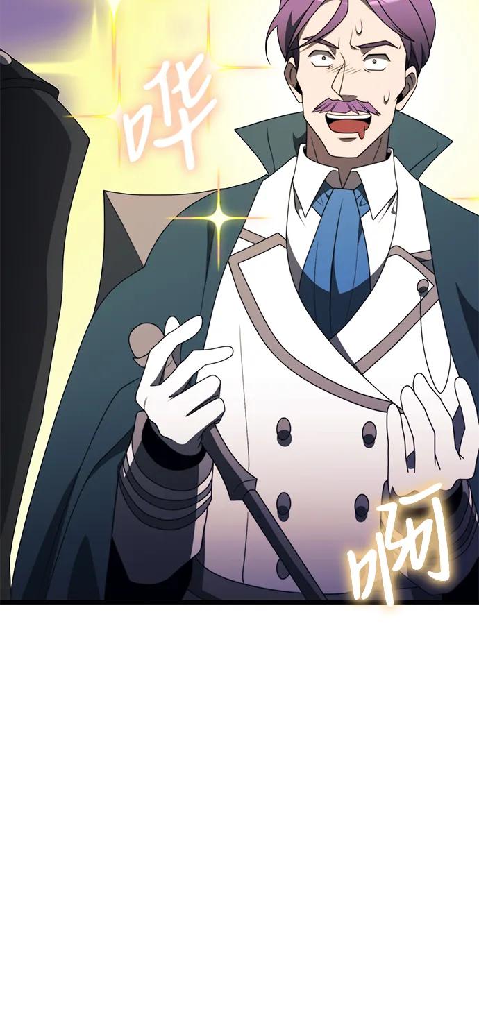 《身患绝症的天才黑暗骑士》第53话 第82页