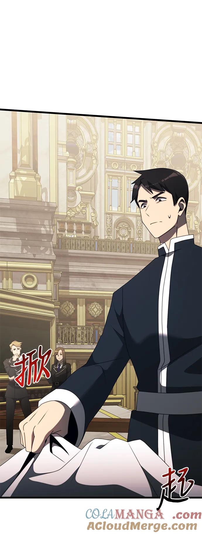 《身患绝症的天才黑暗骑士》第53话 第45页
