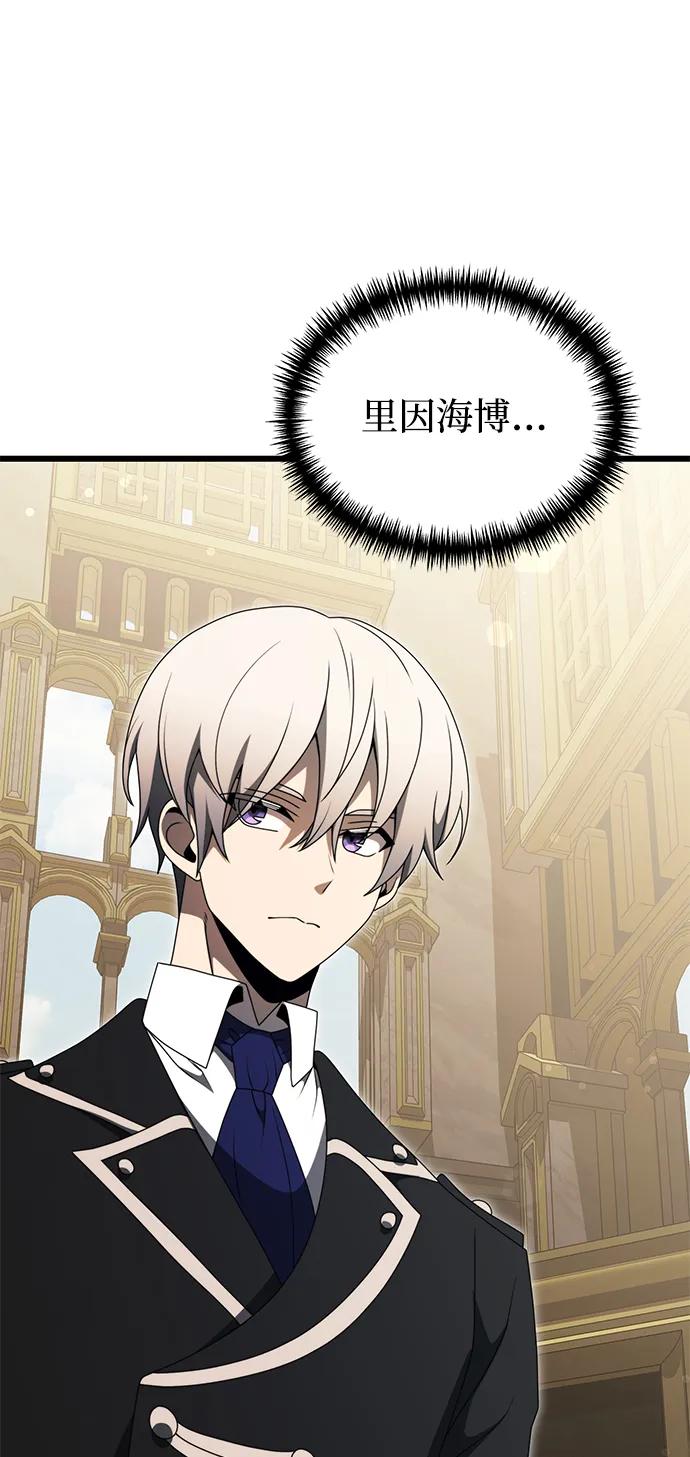 《身患绝症的天才黑暗骑士》第53话 第103页